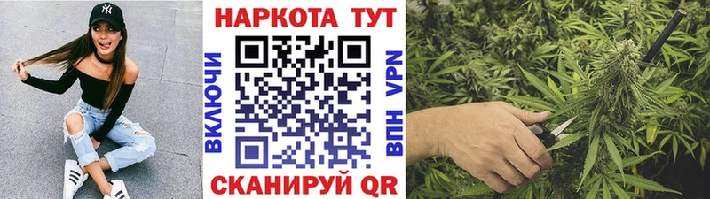 Купить наркотики Павловск Псилоцибиновые грибы Alpha PVP Метадон МЕФ КОКАИН Амфетамин Марихуана