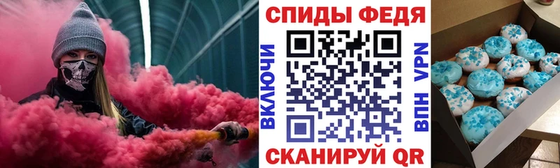 где можно купить   Павловск  АМФЕТАМИН Розовый 