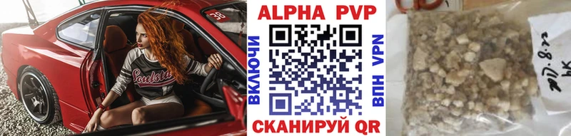 KRAKEN маркетплейс  Павловск  Альфа ПВП VHQ 