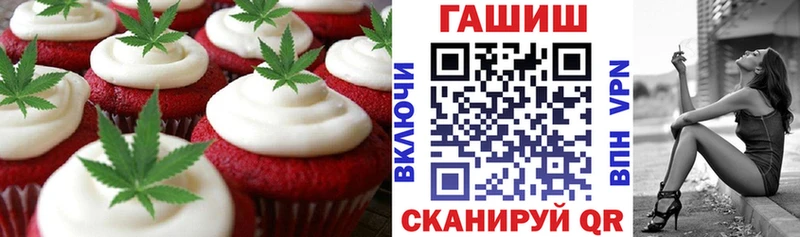 MEGA ссылка  Павловск  Еда ТГК конопля 