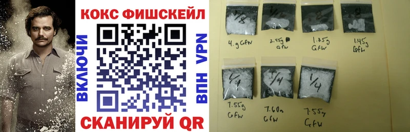 КОКАИН 99%  продажа наркотиков  MEGA зеркало  Павловск 