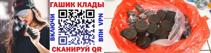 hydra ТОР  закладка  Павловск  ГАШ Изолятор 