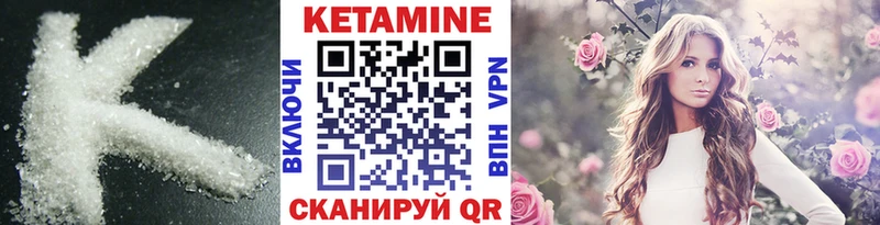 КЕТАМИН VHQ  ОМГ ОМГ ссылка  Павловск  дарнет шоп 