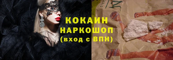 прущая мука Белокуриха
