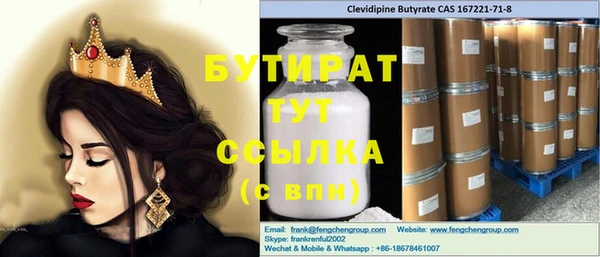 прущая мука Белокуриха