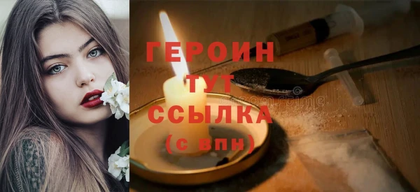 ешки Беломорск
