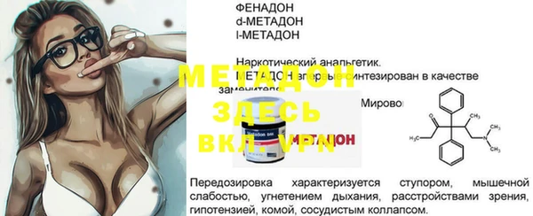 ешки Беломорск
