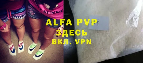 ешки Беломорск