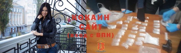 прущая мука Белокуриха