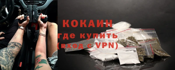 ешки Беломорск