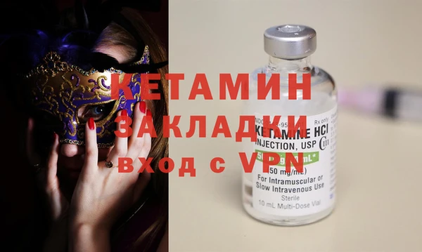 ешки Беломорск