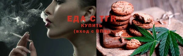 прущая мука Белокуриха