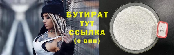 ешки Беломорск