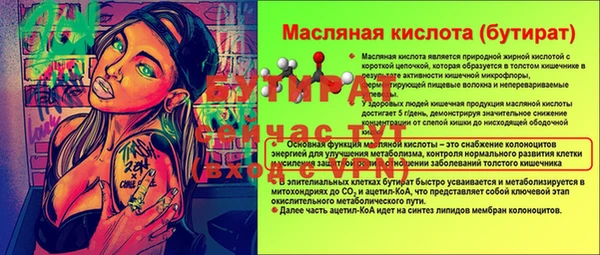 ешки Беломорск