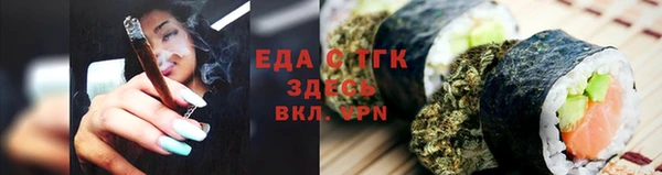 ешки Беломорск