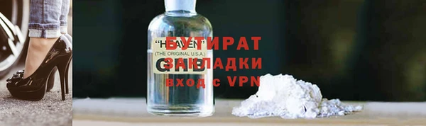 прущая мука Белокуриха