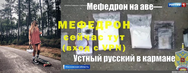 прущая мука Белокуриха