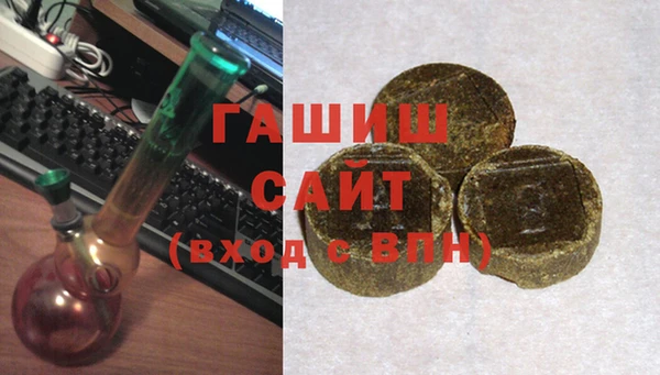 каннабис Протвино
