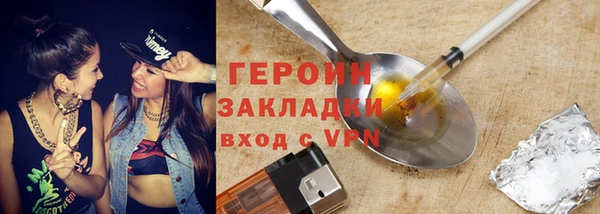 каннабис Протвино