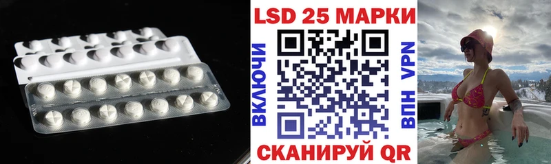 ЛСД экстази кислота  Павловск 