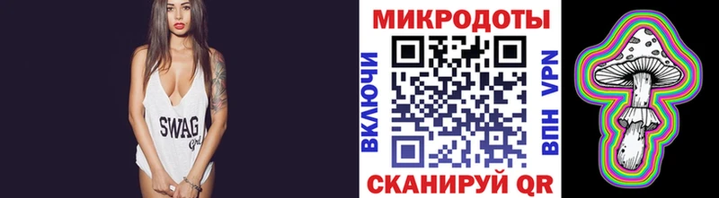 Галлюциногенные грибы прущие грибы  Павловск 